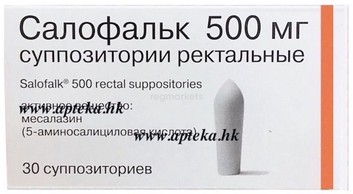 Салофальк Таблетки 500 Мг Купить Красноярск