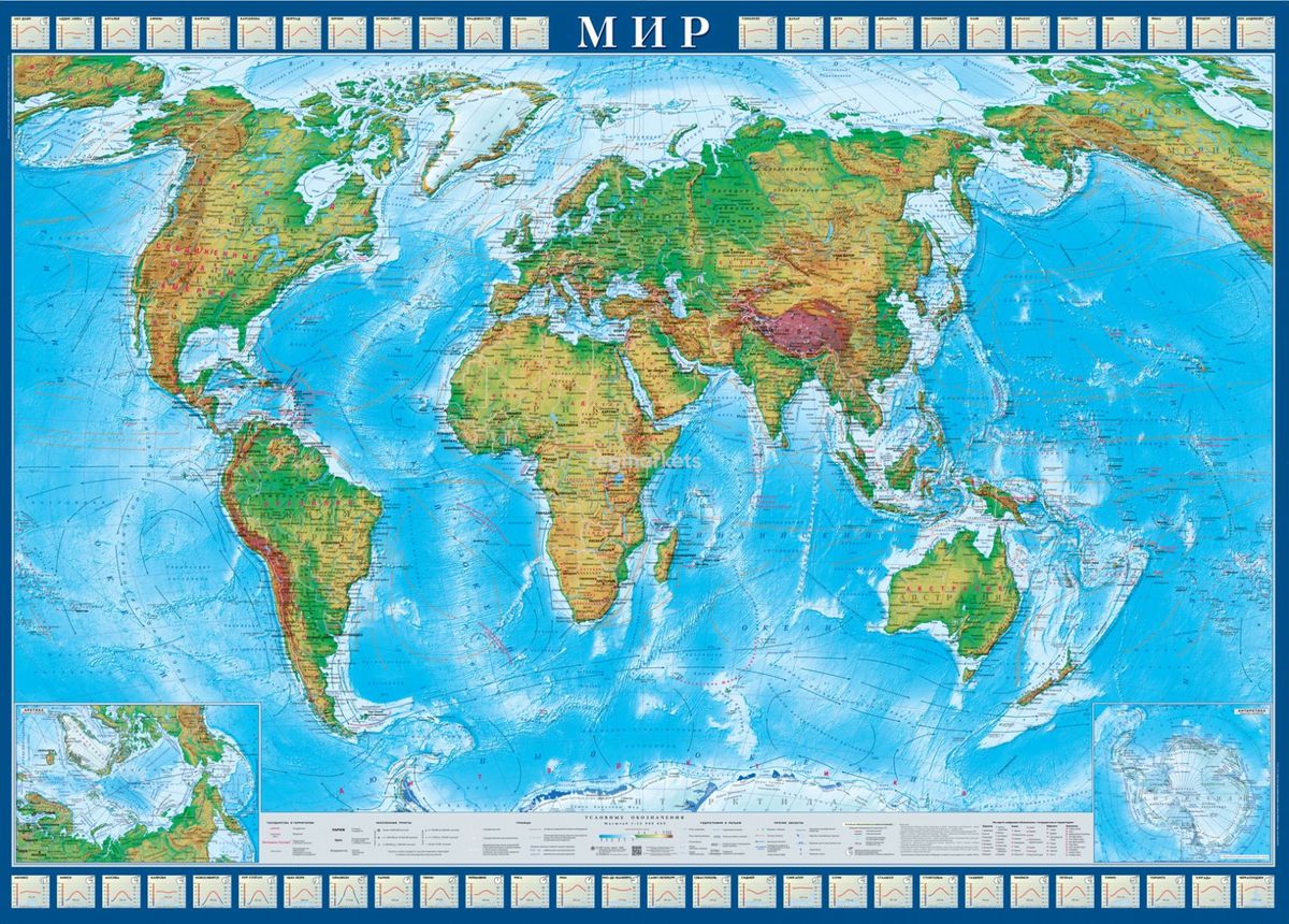 атлас-принт Настенная физическая карта мира 1:25/ размер 143х105