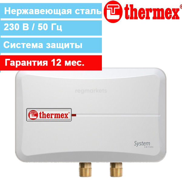 Thermex system 800 схема