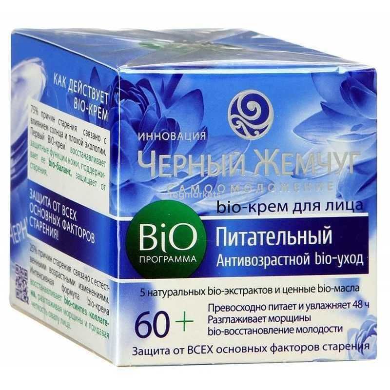 Крем черный жемчуг bio. Крем для лица черный жемчуг 60+. Жемчуг крем для лица 60+. Черный жемчуг био программа 60+.