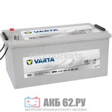 VARTA N9 225 Ah (1150A) Promotive Silver