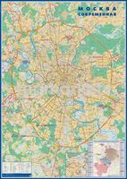 атлас-принт Настенная карта Москва Современная 1:26 размер 143х202 фото 1