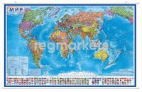 глобен Интерактивная настенная политическая карта мира 1:15,5/размер 199х134см на рейках фото 1